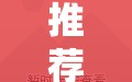 推荐一款“微乐跑得快有挂吗”其实确实有挂