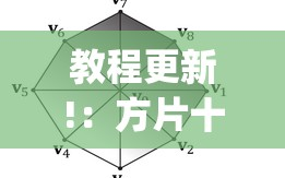 教程更新!：方片十三张开挂方法”(透视)其实确实有挂