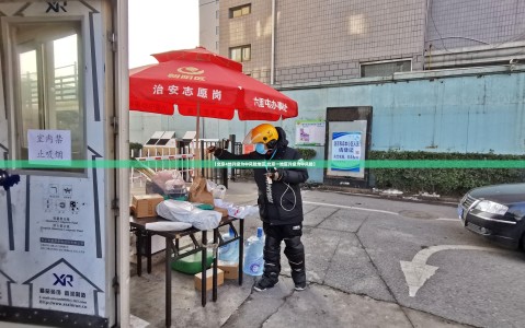 【北京4地升级为中风险地区,北京一地区升级为中风险】
