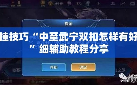 开挂技巧“中至武宁双扣怎样有好牌”细辅助教程分享