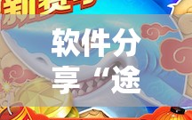 软件分享“途游休闲捕鱼有没有挂”详细外挂透视辅助软件教程
