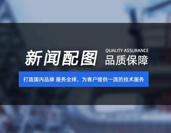 公司贷款流程
