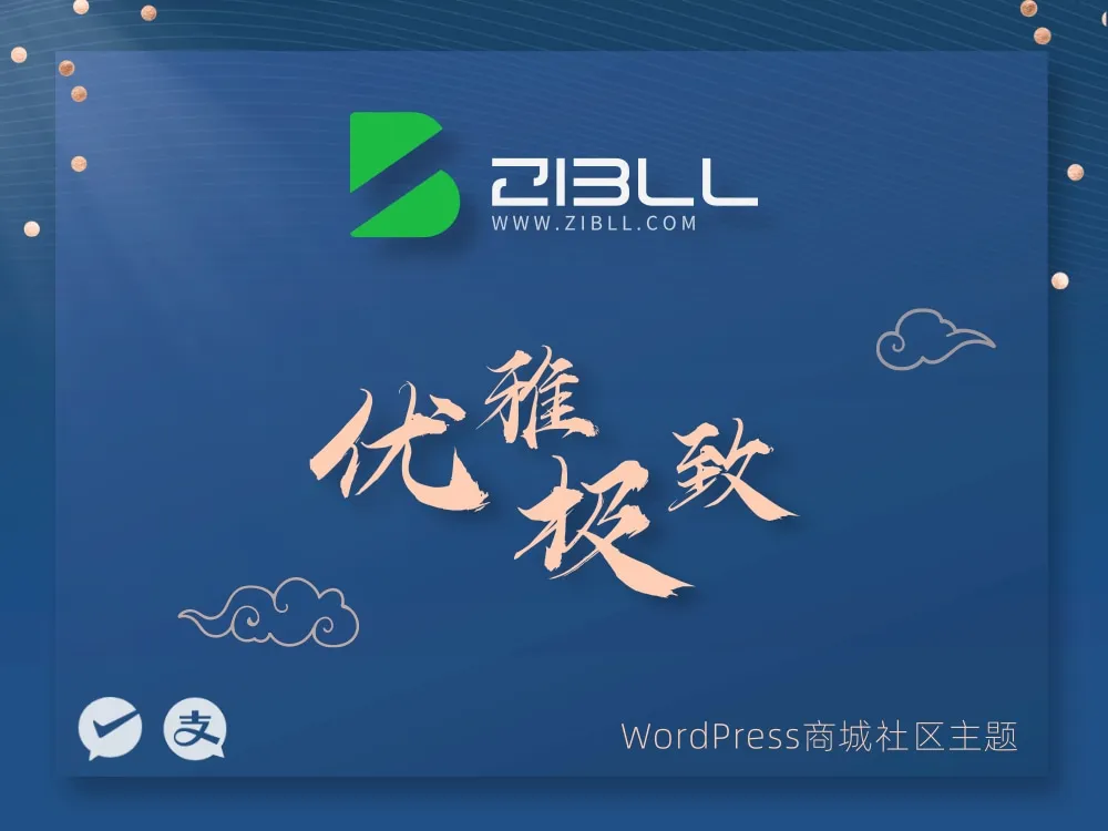 公司贷款流程