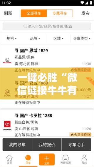 一键必胜“微信链接牛牛有挂吗”(透视)其实确实有挂