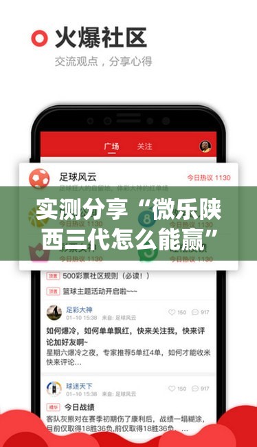 实测分享“微乐陕西三代怎么能赢	”开挂(透视)最新辅助详细