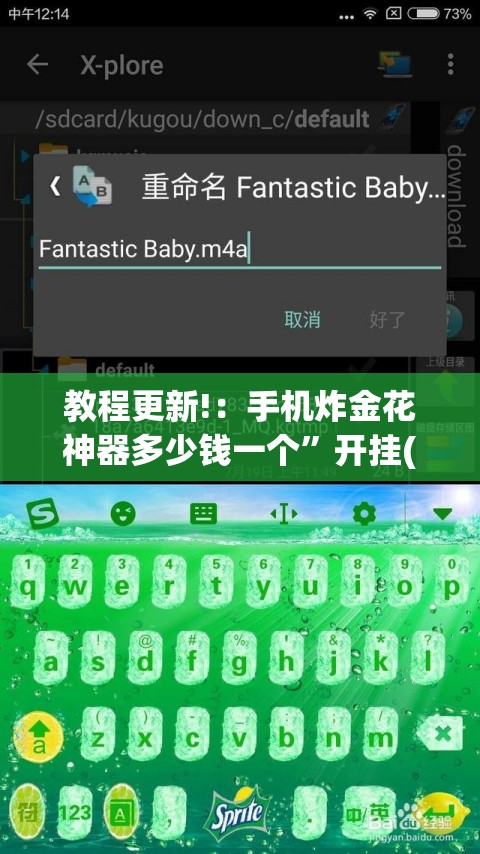 教程更新!：手机炸金花神器多少钱一个	”开挂(透视)辅助教程