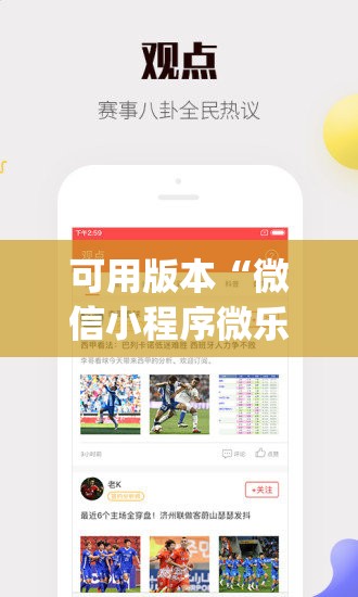 可用版本“微信小程序微乐斗地主透视软件免费下载	”开挂(透视)最新辅助详细