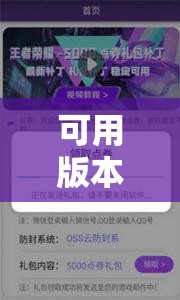 可用版本“手机打牌稳赢神器”开挂详细教程