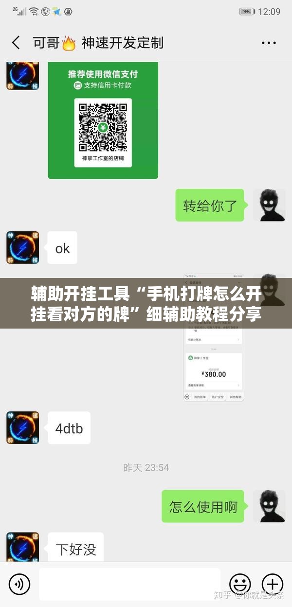 辅助开挂工具“手机打牌怎么开挂看对方的牌”细辅助教程分享