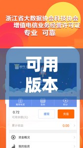 可用版本“手机牛牛有包赢软件吗	”开挂详细教程