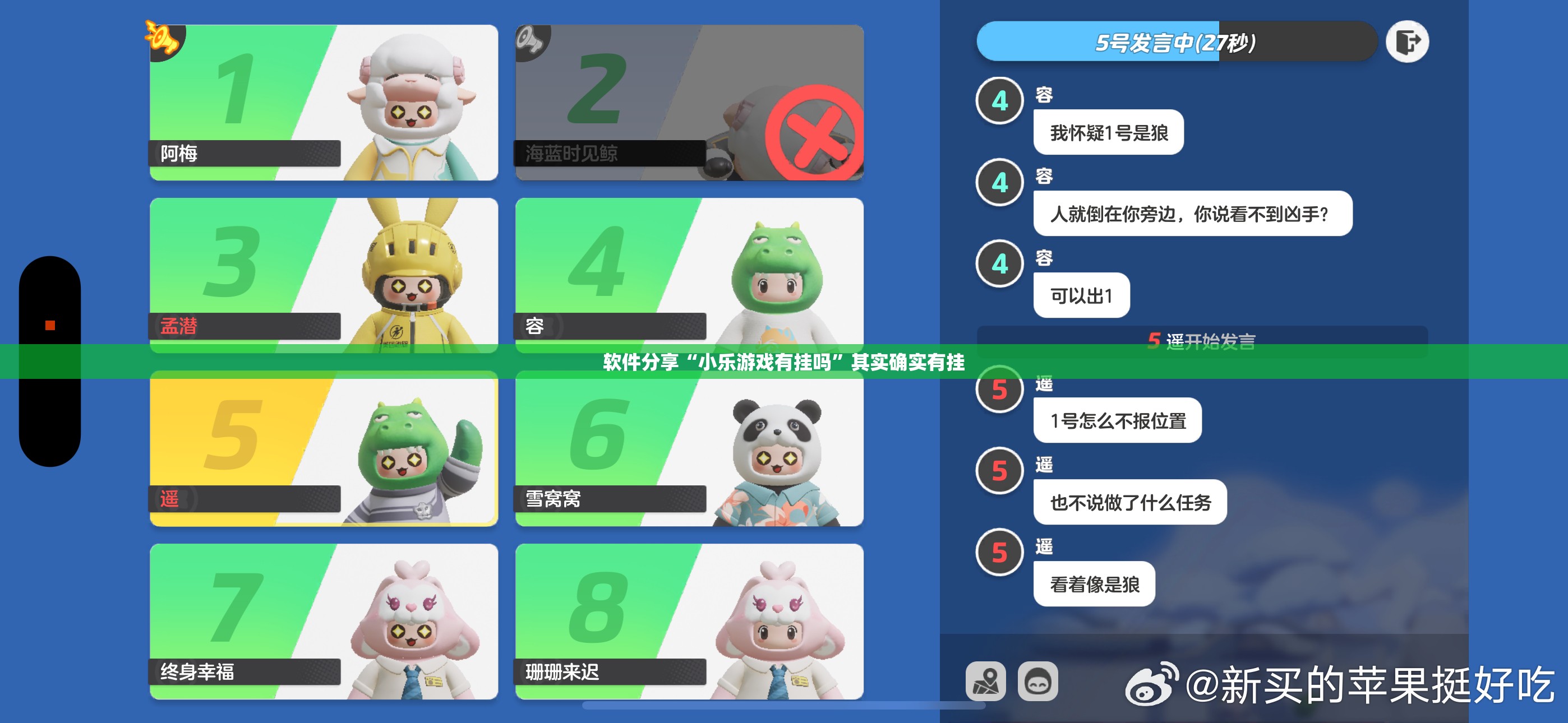 软件分享“小乐游戏有挂吗	”其实确实有挂