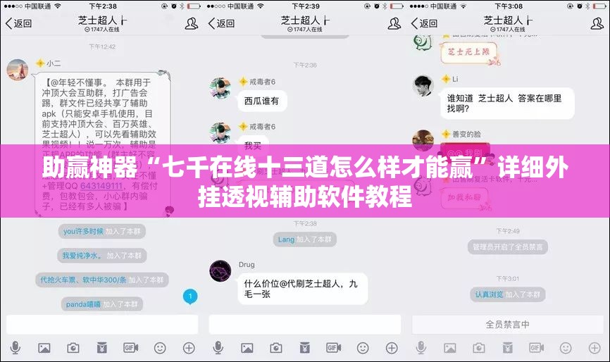 助赢神器“七千在线十三道怎么样才能赢	”详细外挂透视辅助软件教程