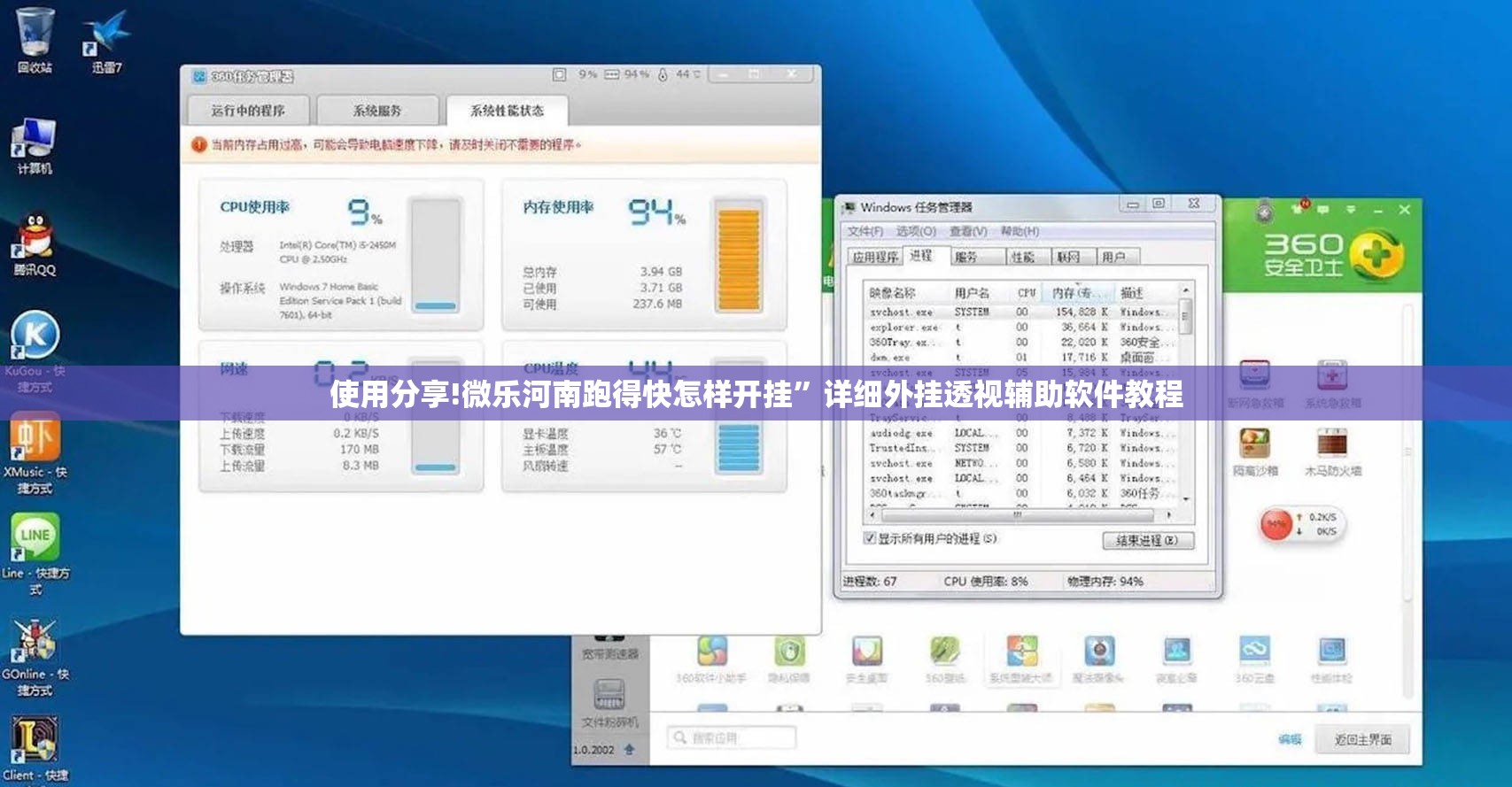 使用分享!微乐河南跑得快怎样开挂”详细外挂透视辅助软件教程