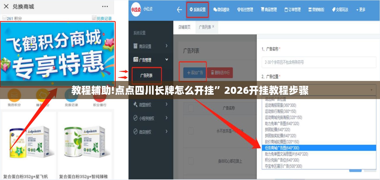 教程辅助!点点四川长牌怎么开挂”2026开挂教程步骤