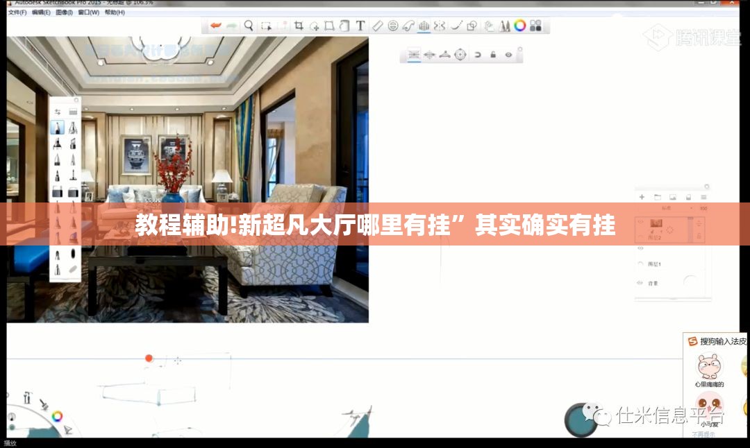教程辅助!新超凡大厅哪里有挂”其实确实有挂