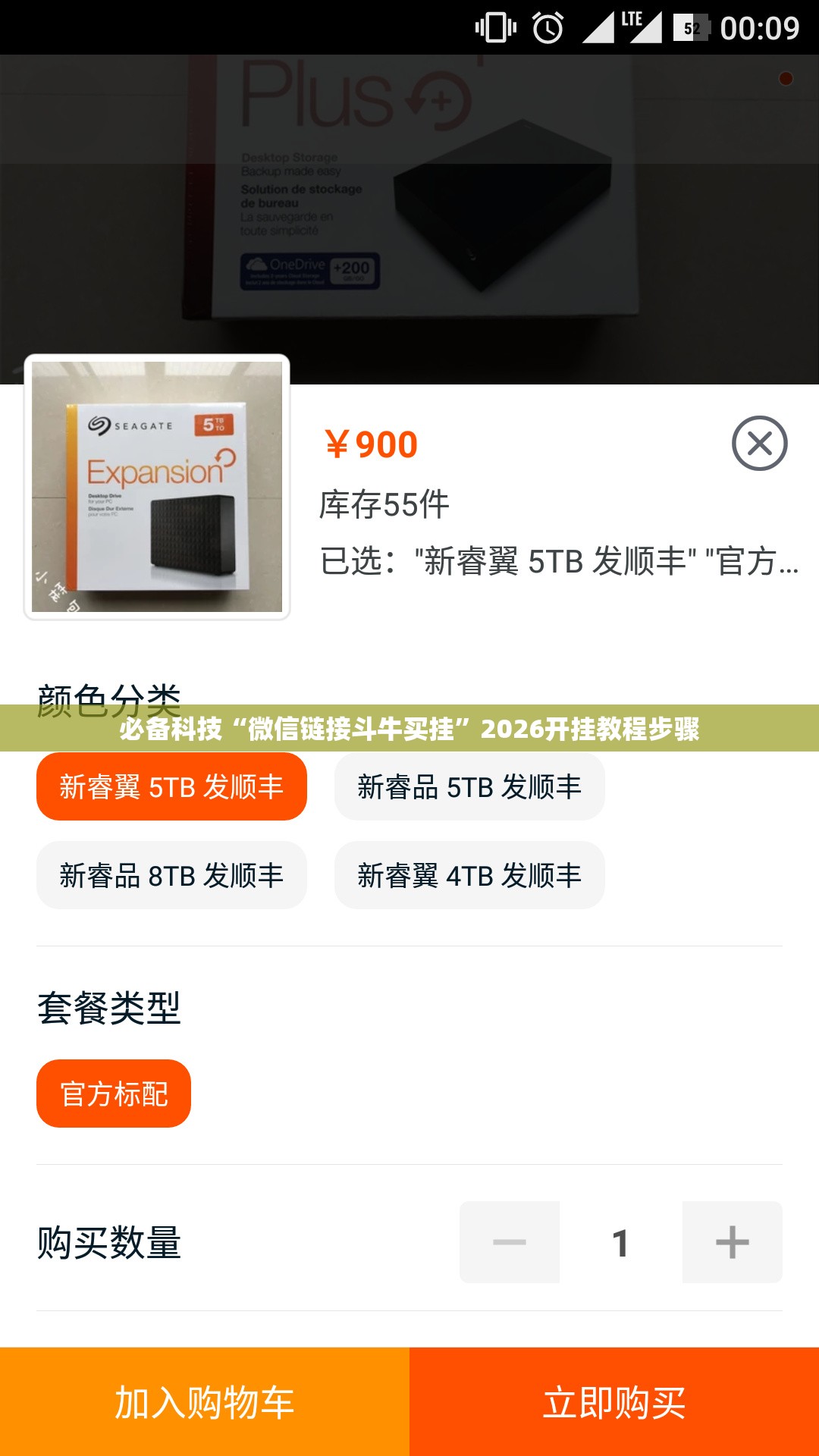 必备科技“微信链接斗牛买挂	”2026开挂教程步骤