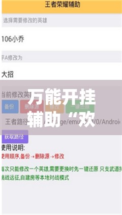 万能开挂辅助“欢聚水鱼插件怎么安装的”(透视挂)辅助下载教程