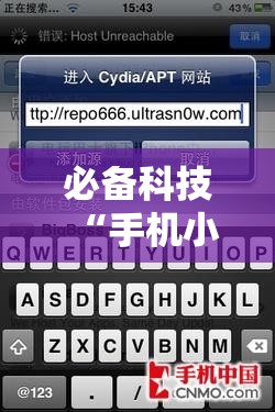 必备科技“手机小程序麻将技巧	”细辅助教程分享