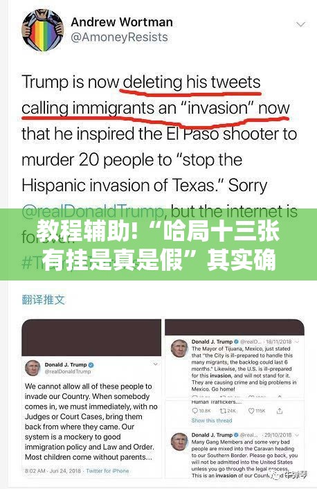 教程辅助!“哈局十三张有挂是真是假”其实确实有挂