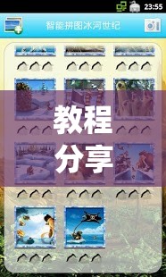教程分享“冰河大厅拼三张如何开挂”开挂(透视)最新辅助详细