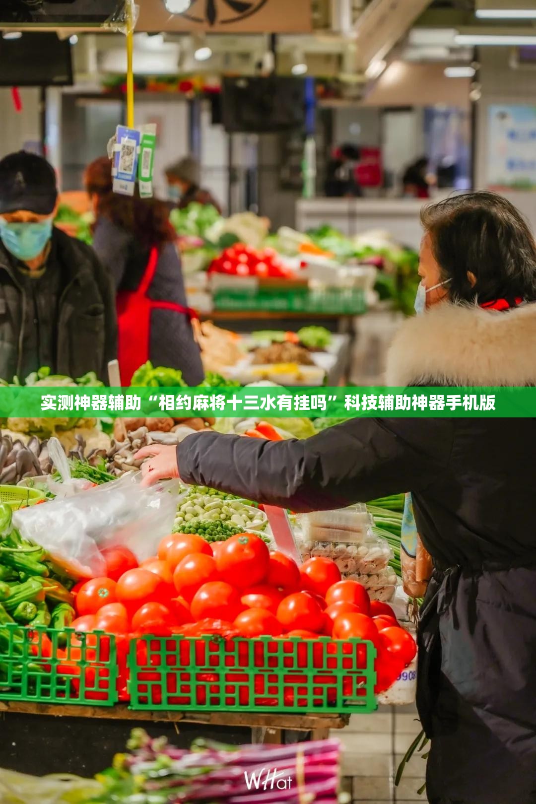 实测神器辅助“相约麻将十三水有挂吗	”科技辅助神器手机版