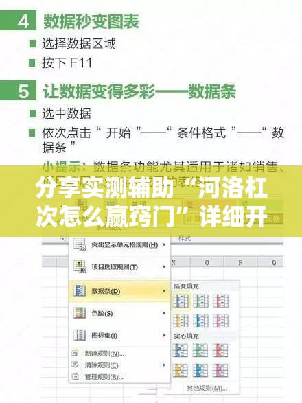 分享实测辅助“河洛杠次怎么赢窍门	”详细开挂教程