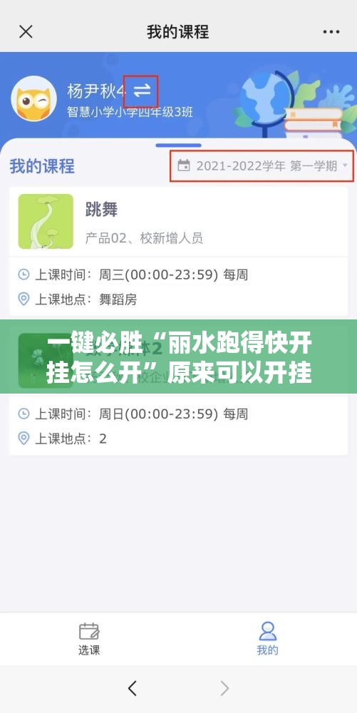 一键必胜“丽水跑得快开挂怎么开”原来可以开挂
