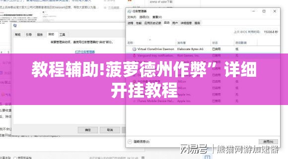 教程辅助!菠萝德州作弊	”详细开挂教程