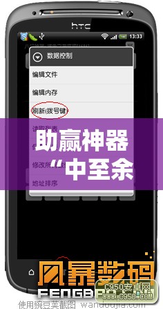 助赢神器“中至余干510k有挂吗”详细开挂教程