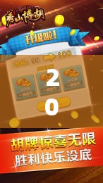 2026首发科技“手机微乐斗地主到底有没有挂”开挂辅助脚本+详细开挂安装教程