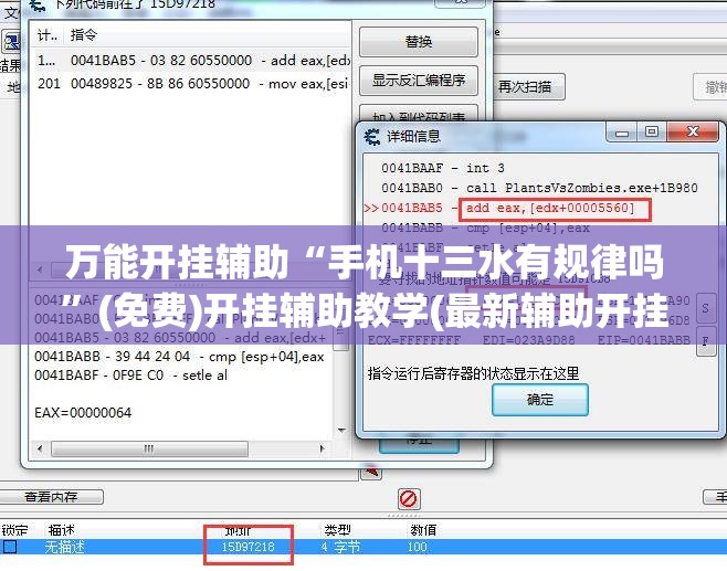 万能开挂辅助“手机十三水有规律吗”(免费)开挂辅助教学(最新辅助开挂教程)