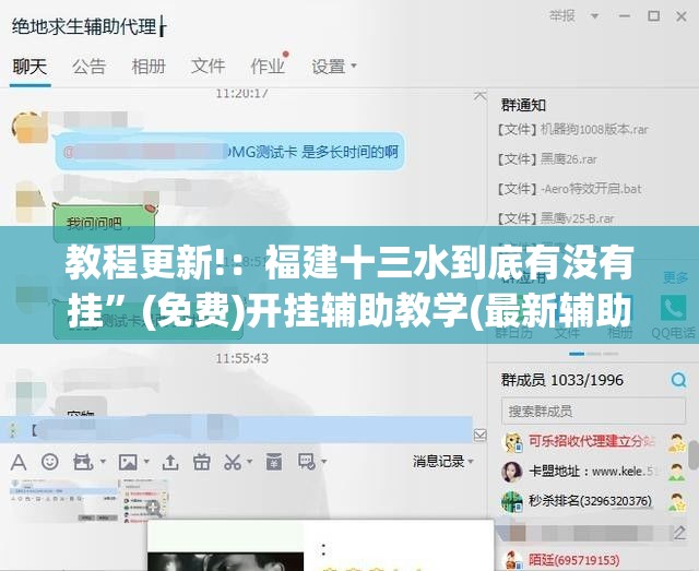 教程更新!：福建十三水到底有没有挂”(免费)开挂辅助教学(最新辅助开挂教程)