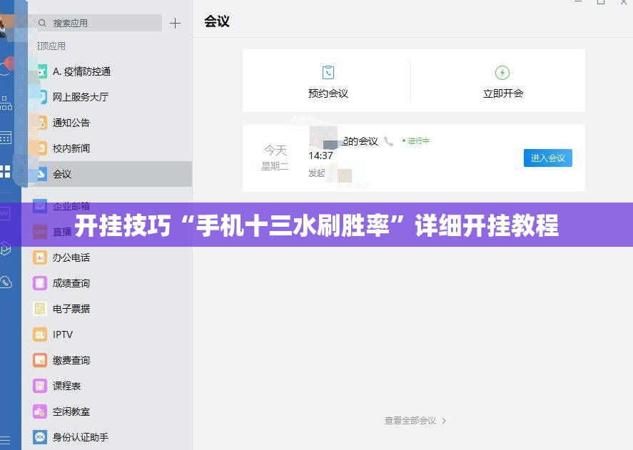 开挂技巧“手机十三水刷胜率	”详细开挂教程