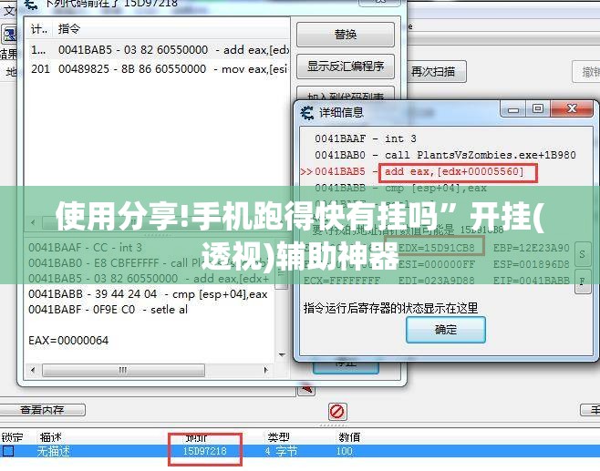 使用分享!手机跑得快有挂吗”开挂(透视)辅助神器