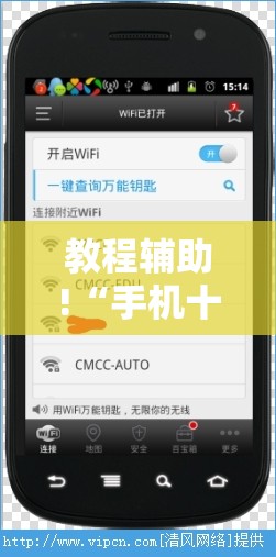 教程辅助!“手机十三张万能开挂神器”2026开挂教程步骤