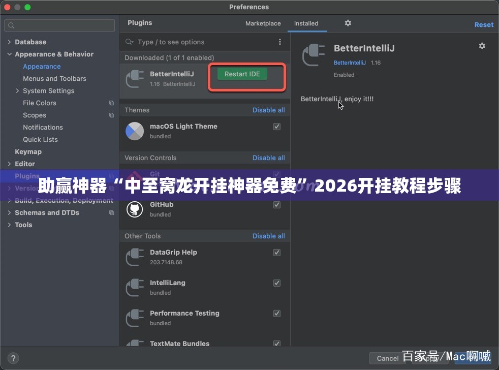 助赢神器“中至窝龙开挂神器免费”2026开挂教程步骤