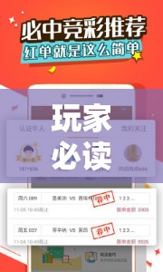 玩家必读“小程序微乐麻将必赢神器免费”详细外挂透视辅助软件教程