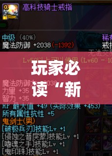 玩家必读“新全游联盟透视挂”开挂(透视)辅助神器