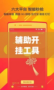 辅助开挂工具“今日花牌开挂视频”(透视挂)辅助下载教程