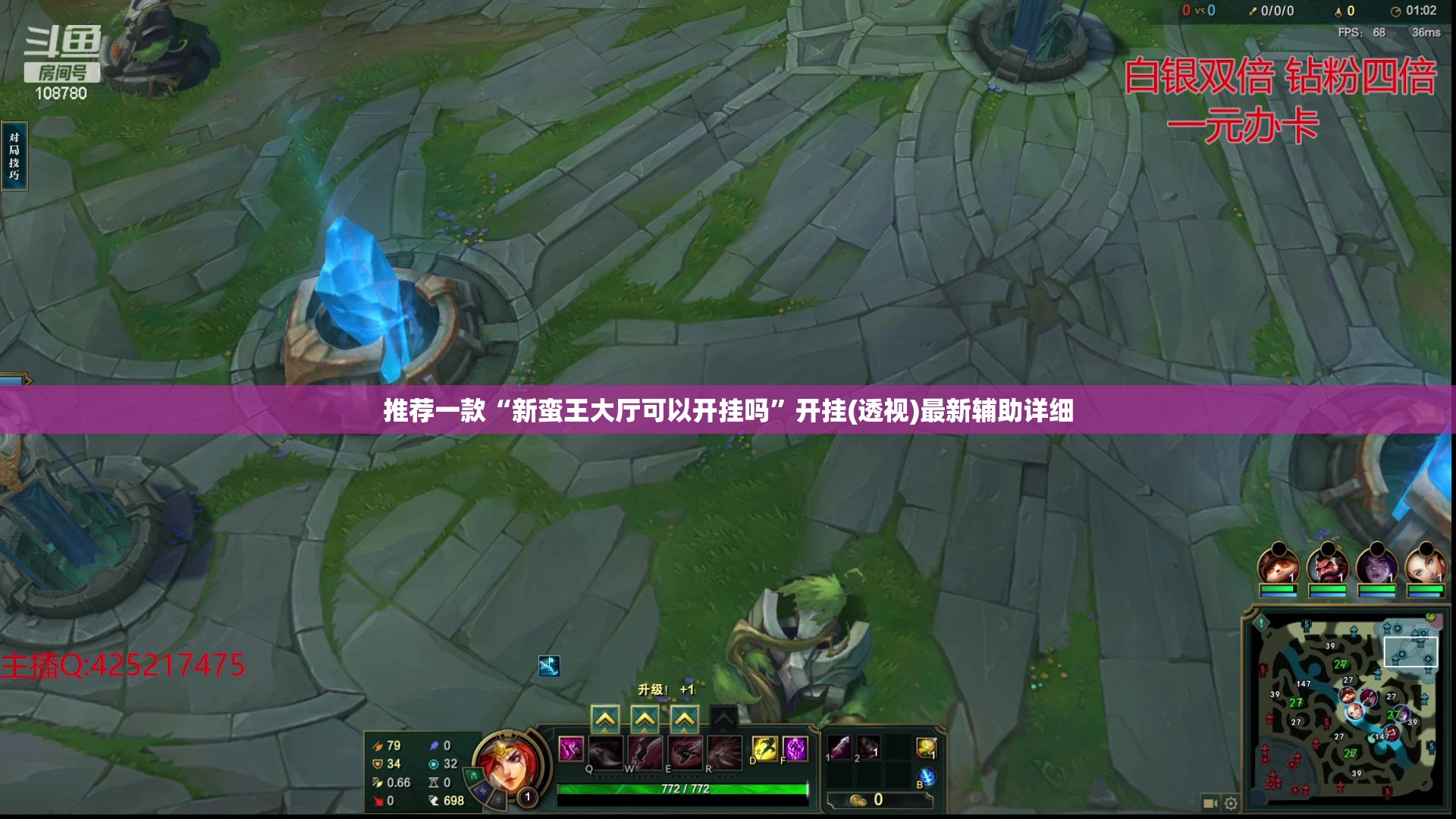 推荐一款“新蛮王大厅可以开挂吗	”开挂(透视)最新辅助详细