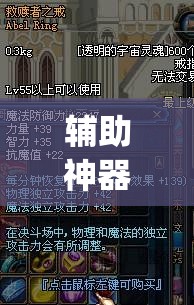 辅助神器“塔底大厅到底有没有挂”(透视)其实确实有挂
