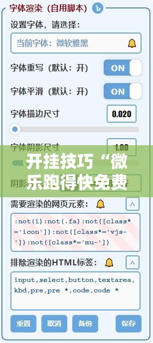 开挂技巧“微乐跑得快免费开挂神器下载”开挂辅助脚本+详细开挂安装教程