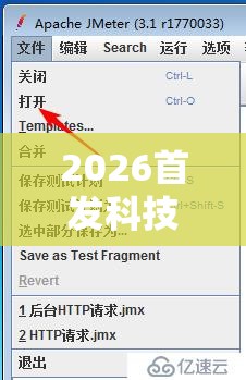 2026首发科技“德扑之星私人局怎么开挂”开挂辅助脚本+详细开挂安装教程