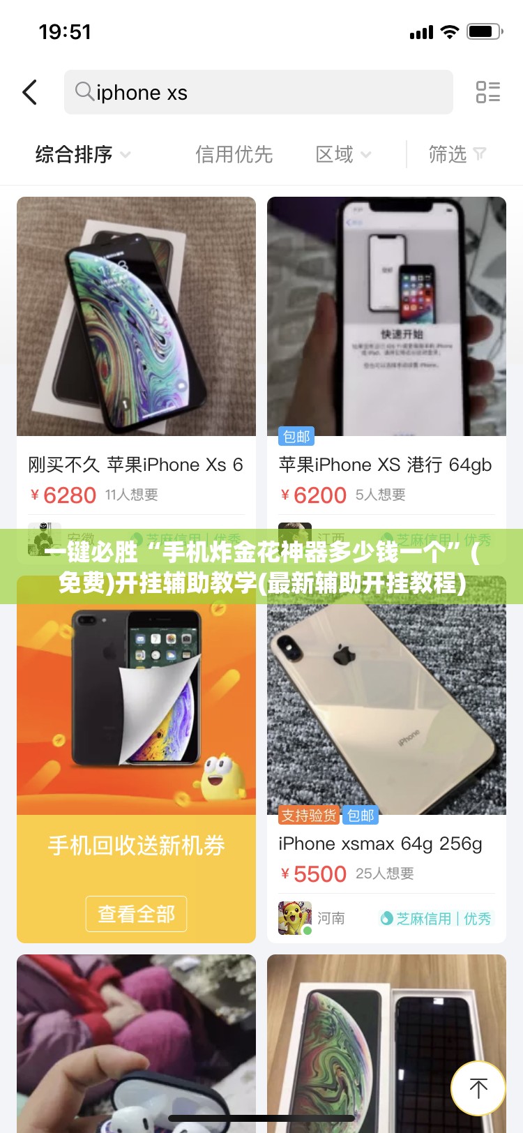 一键必胜“手机炸金花神器多少钱一个”(免费)开挂辅助教学(最新辅助开挂教程)