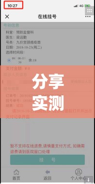 分享实测辅助“天府麻舍有挂吗”开挂(透视)辅助神器