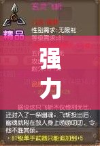 强力推荐“开心十三水外卦神器下载”(透视)其实确实有挂