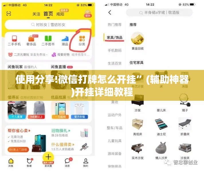 使用分享!微信打牌怎么开挂”(辅助神器)开挂详细教程