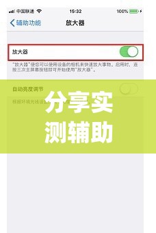 分享实测辅助“中至开挂辅助器通用版	”开挂(透视)辅助教程