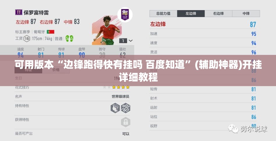 可用版本“边锋跑得快有挂吗 百度知道”(辅助神器)开挂详细教程
