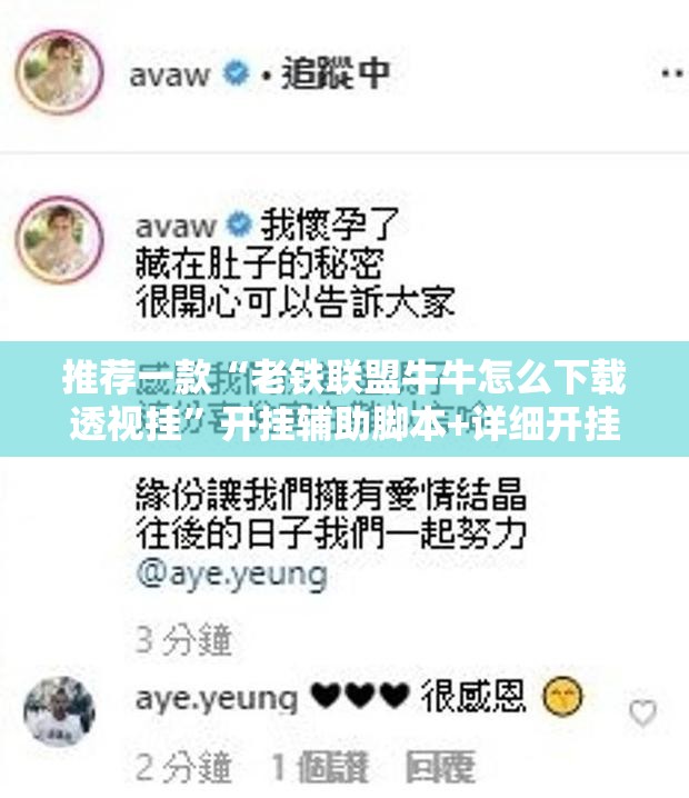 推荐一款“老铁联盟牛牛怎么下载透视挂	”开挂辅助脚本+详细开挂安装教程